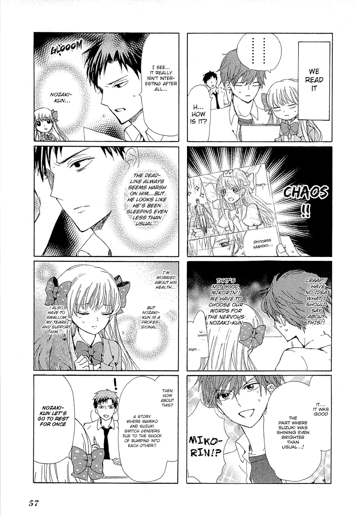 Gekkan Shoujo Nozaki-kun Anthology Chapter 6 page 3 - Chapter 6: Deadline Pinch Nozaki-kun