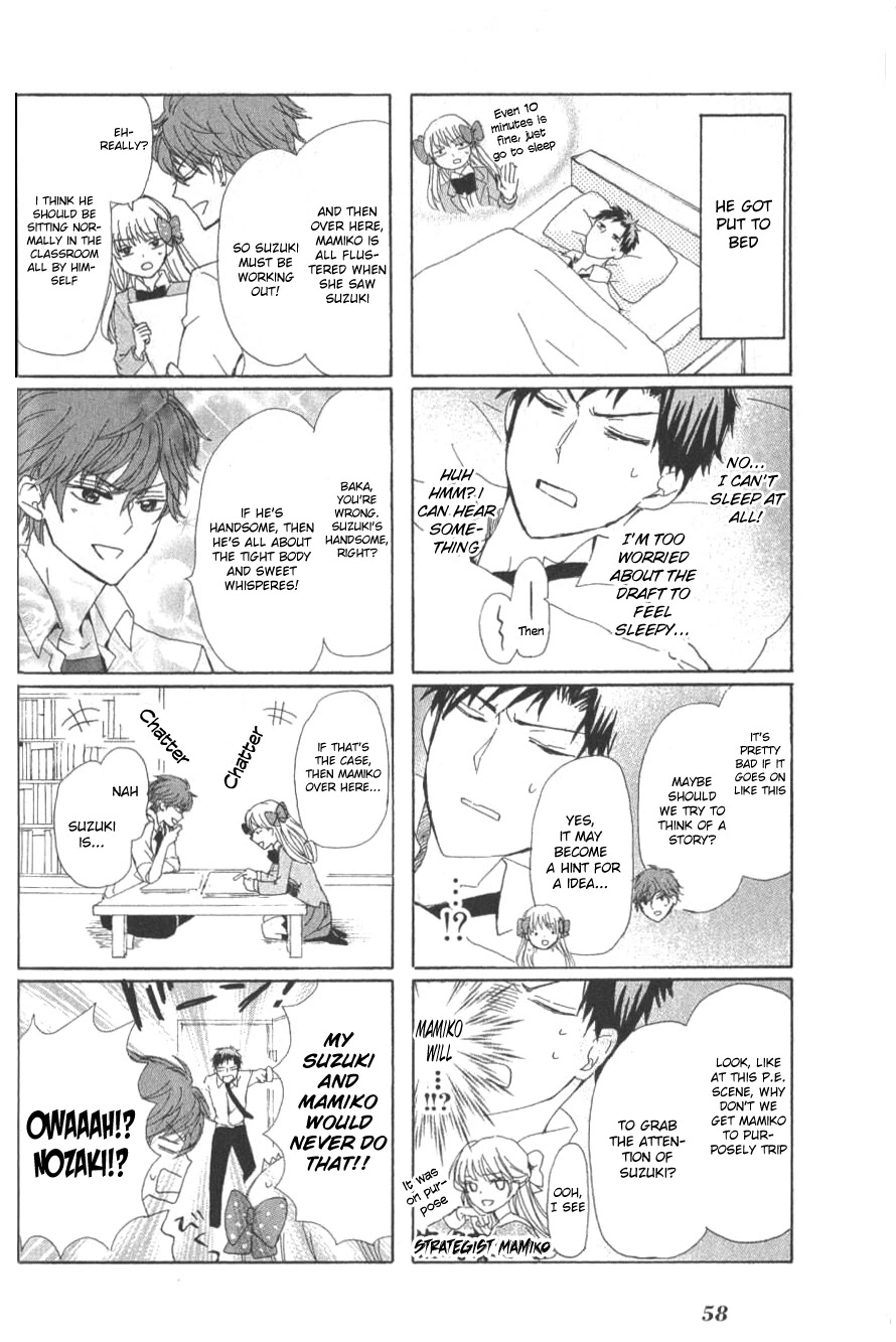 Gekkan Shoujo Nozaki-kun Anthology Chapter 6 page 4 - Chapter 6: Deadline Pinch Nozaki-kun
