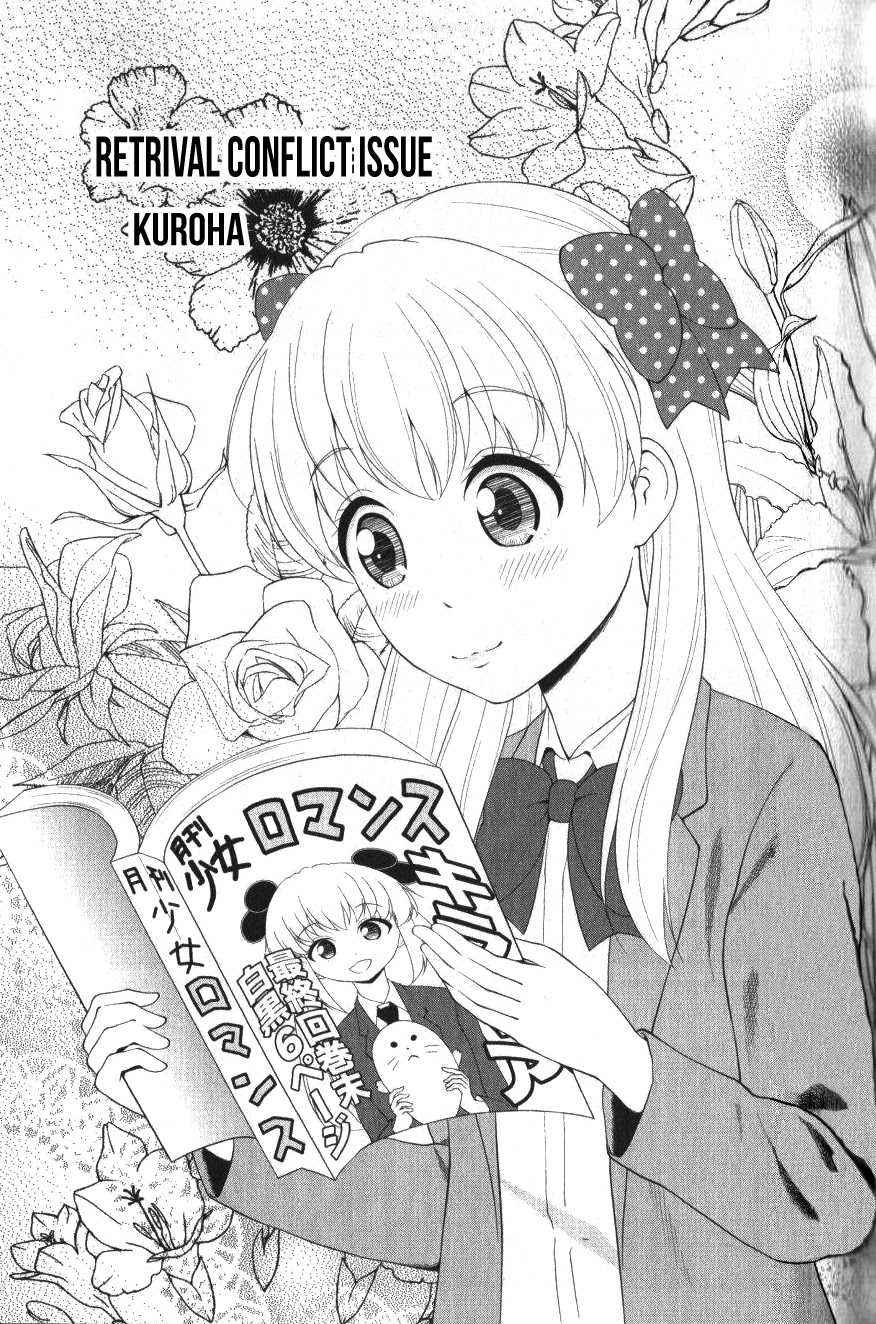 Gekkan Shoujo Nozaki-kun Anthology Chapter 7 page 1 - Chapter 7: Retrieval Conflict Issue