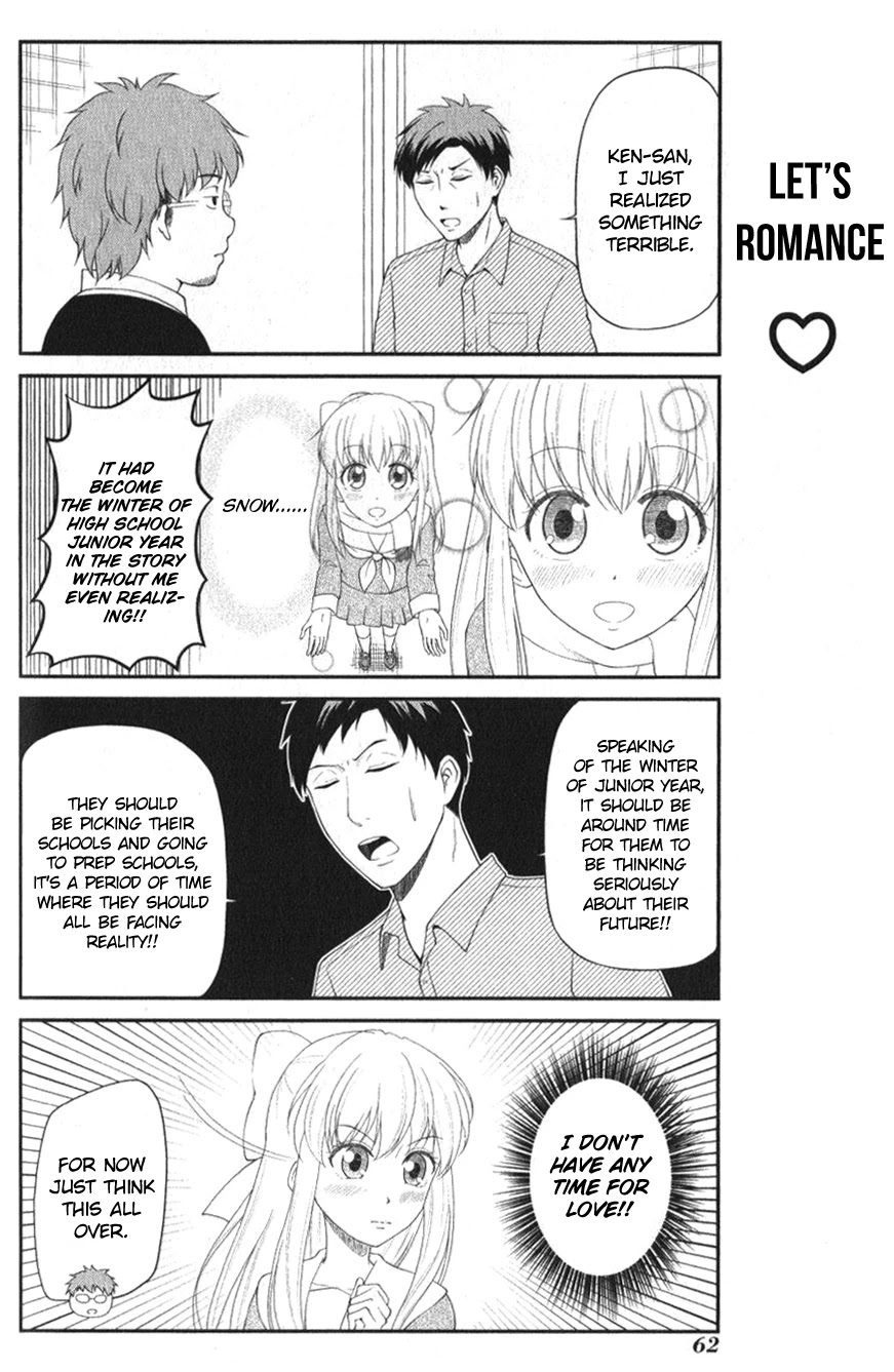 Gekkan Shoujo Nozaki-kun Anthology Chapter 7 page 2 - Chapter 7: Retrieval Conflict Issue