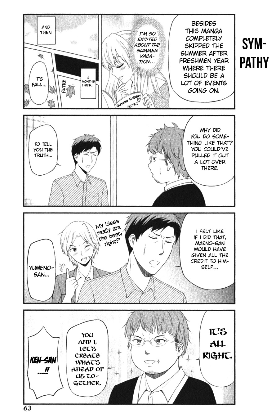 Gekkan Shoujo Nozaki-kun Anthology Chapter 7 page 3 - Chapter 7: Retrieval Conflict Issue