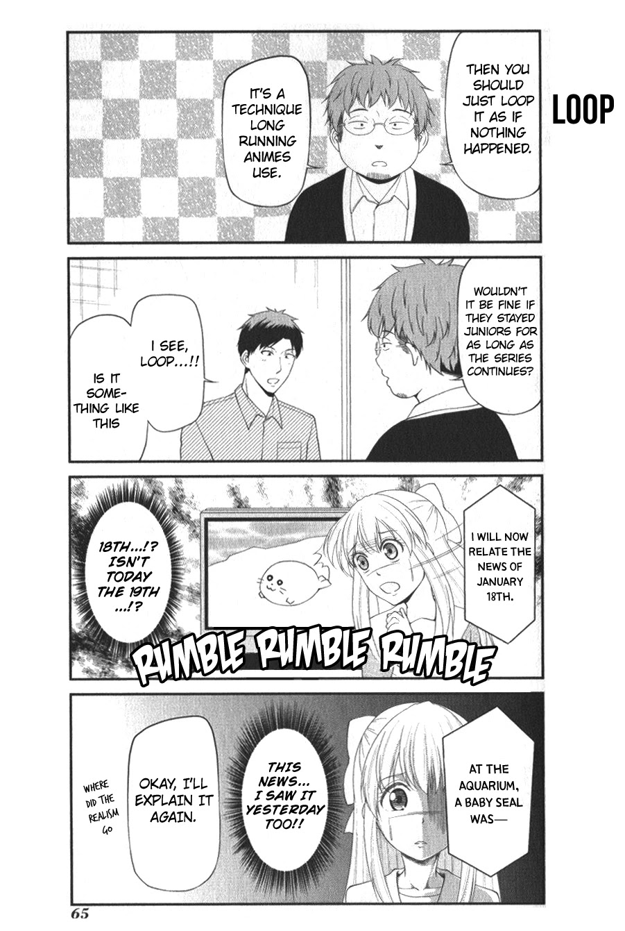 Gekkan Shoujo Nozaki-kun Anthology Chapter 7 page 5 - Chapter 7: Retrieval Conflict Issue