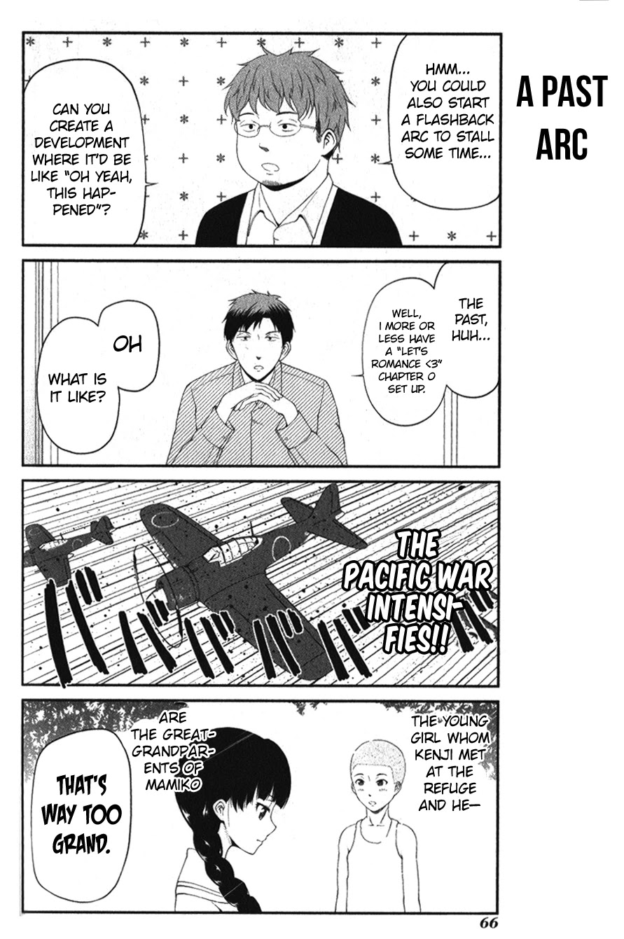 Gekkan Shoujo Nozaki-kun Anthology Chapter 7 page 6 - Chapter 7: Retrieval Conflict Issue