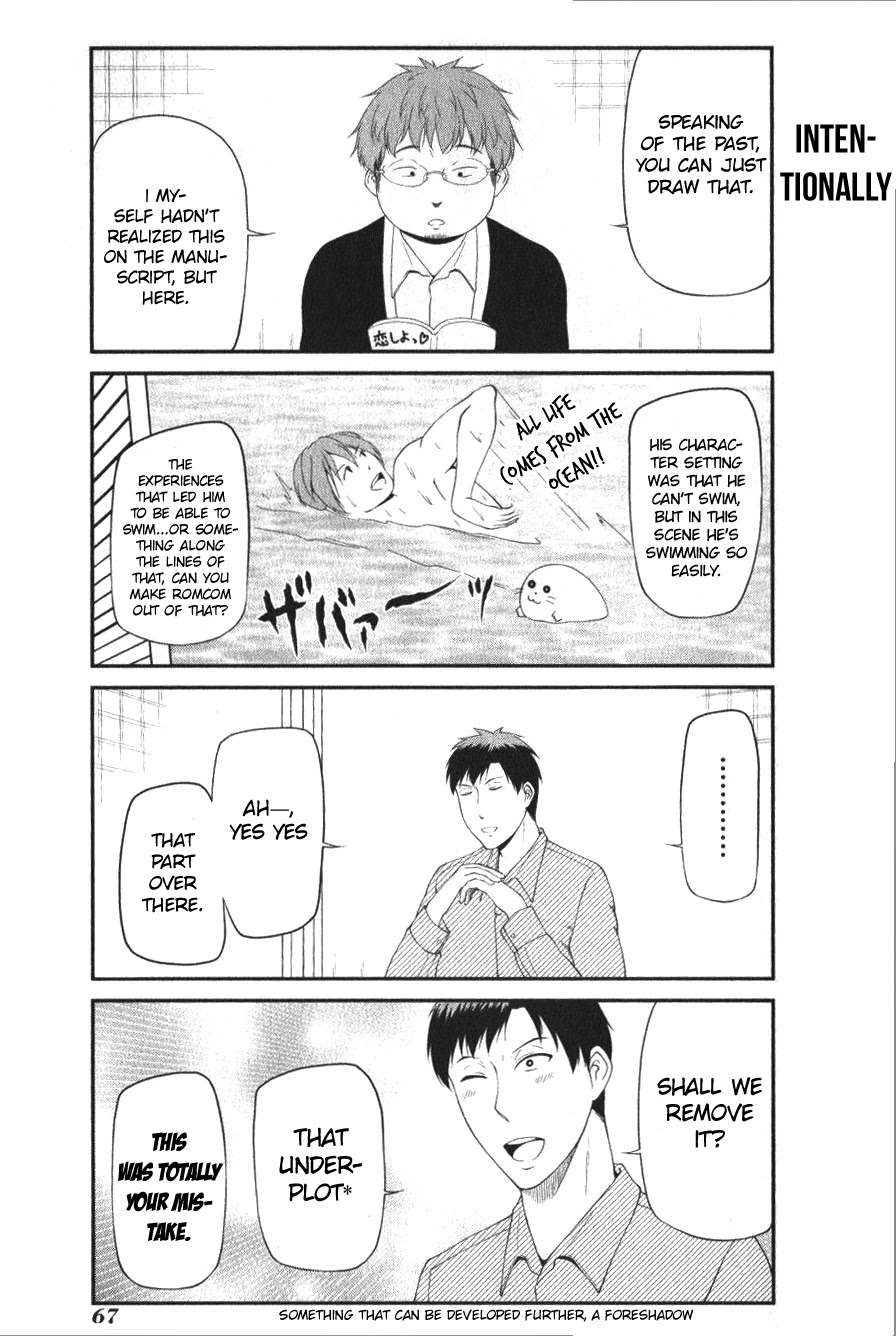 Gekkan Shoujo Nozaki-kun Anthology Chapter 7 page 7 - Chapter 7: Retrieval Conflict Issue