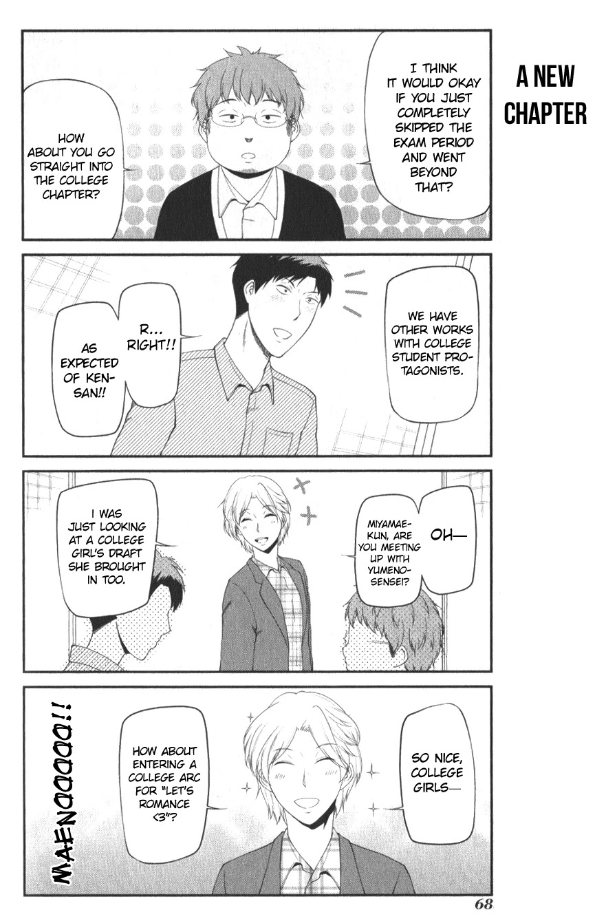 Gekkan Shoujo Nozaki-kun Anthology Chapter 7 page 8 - Chapter 7: Retrieval Conflict Issue