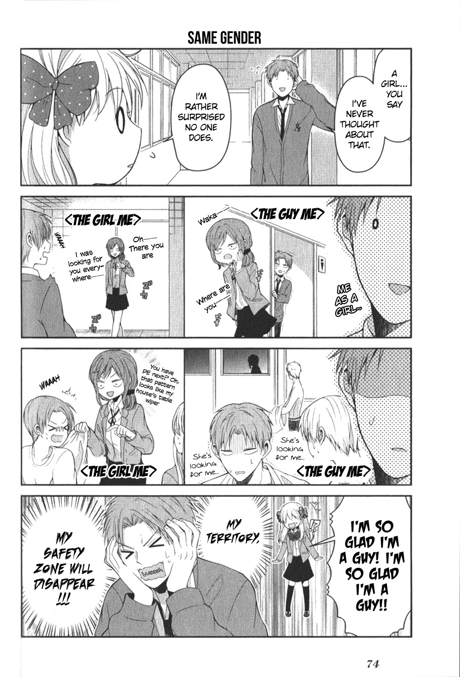 Gekkan Shoujo Nozaki-kun Anthology Chapter 8 page 4 - Chapter 8: Let's Ask Everyone