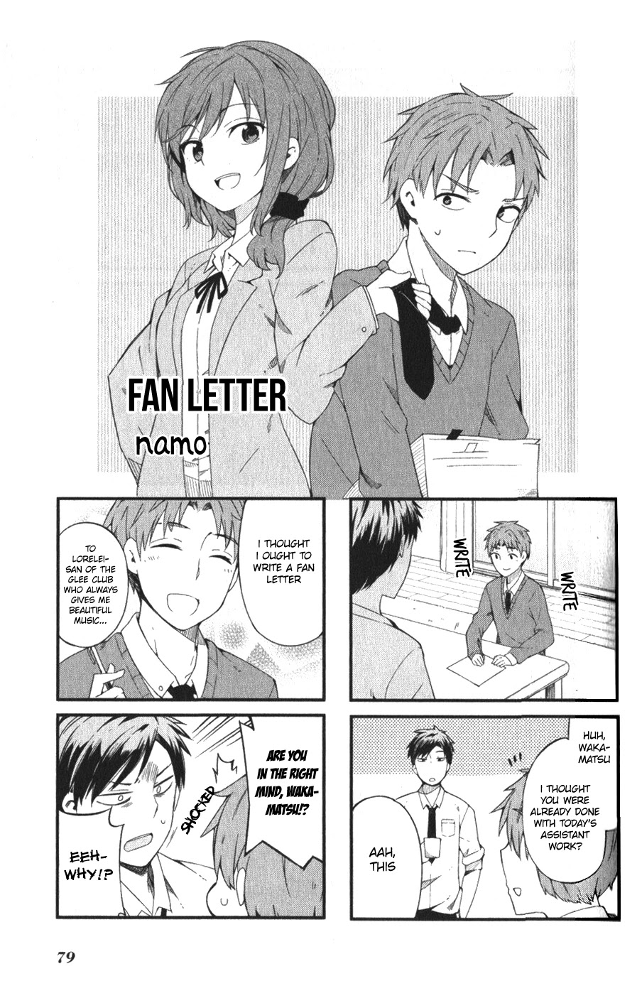 Gekkan Shoujo Nozaki-kun Anthology Chapter 9 page 1 - Chapter 9: Fan Letter