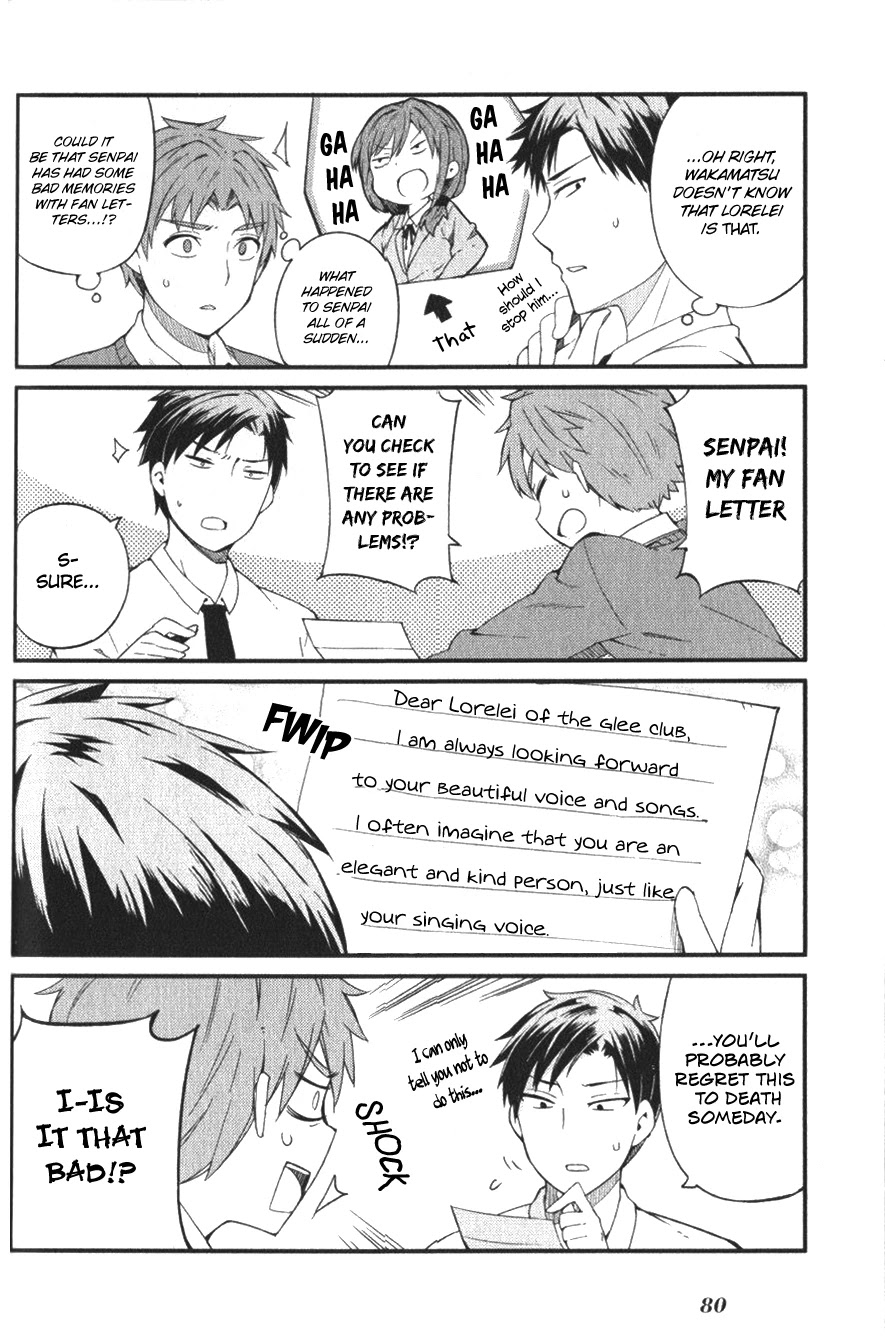 Gekkan Shoujo Nozaki-kun Anthology Chapter 9 page 2 - Chapter 9: Fan Letter