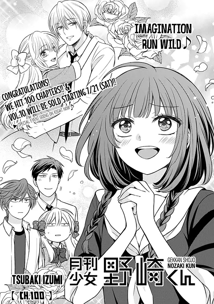 Gekkan Shoujo Nozaki-kun Chapter 100 page 1 - Chapter 100