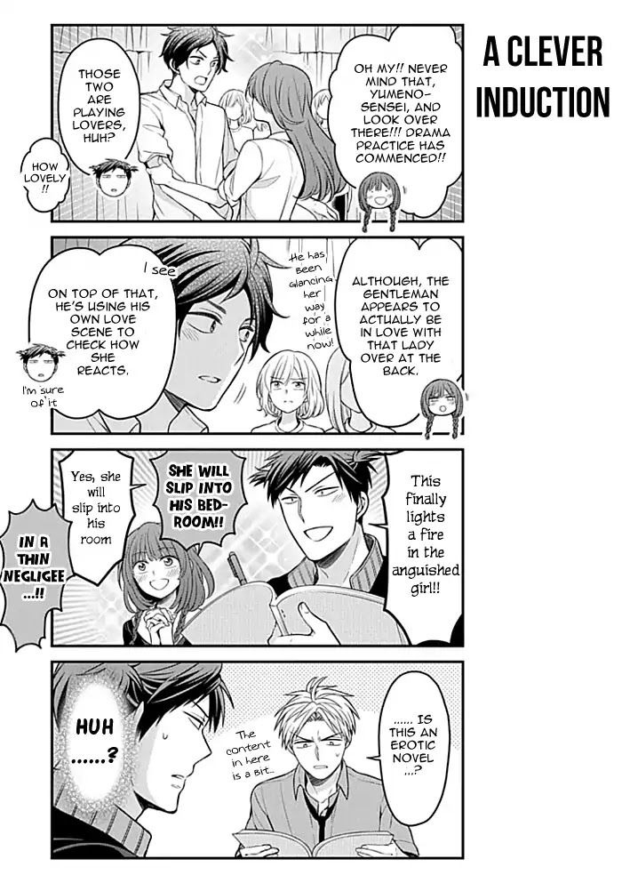 Gekkan Shoujo Nozaki-kun Chapter 100 page 9 - Chapter 100