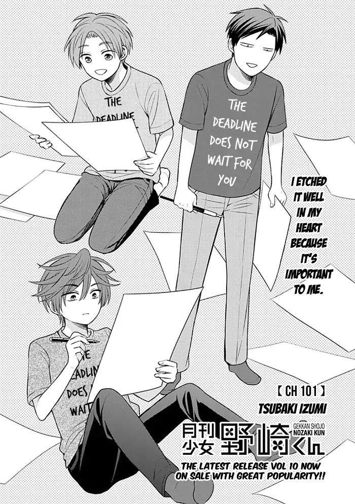 Gekkan Shoujo Nozaki-kun Chapter 101 page 1 - Chapter 101