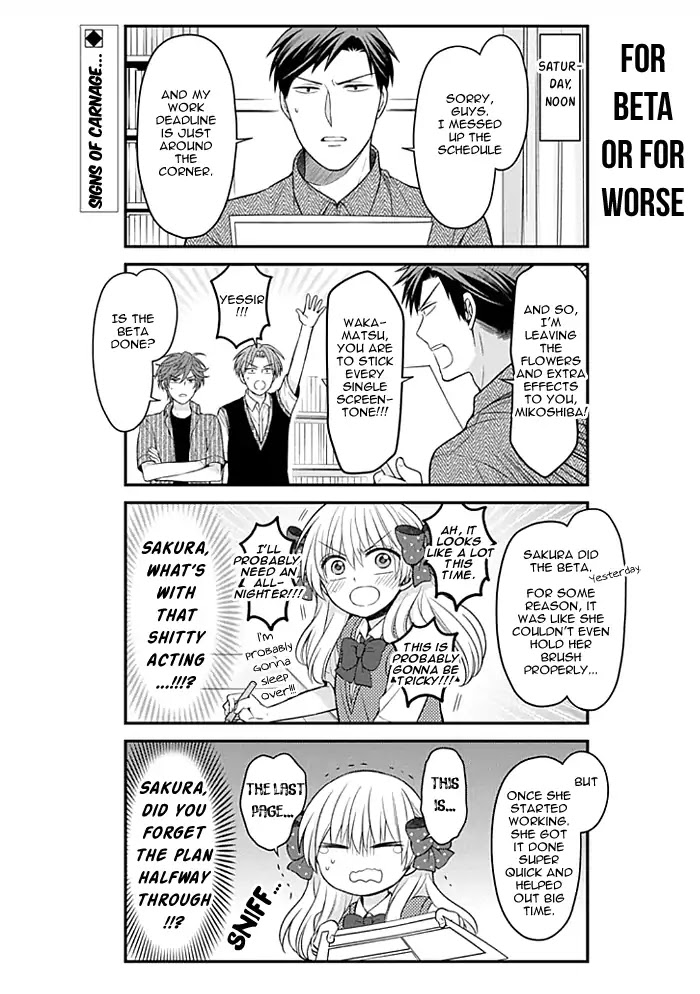 Gekkan Shoujo Nozaki-kun Chapter 101 page 2 - Chapter 101