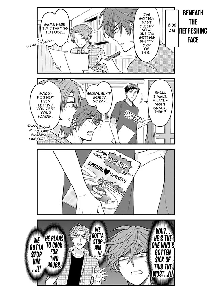 Gekkan Shoujo Nozaki-kun Chapter 101 page 6 - Chapter 101