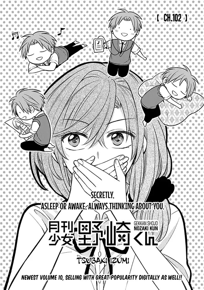Gekkan Shoujo Nozaki-kun Chapter 102 page 1 - Chapter 102