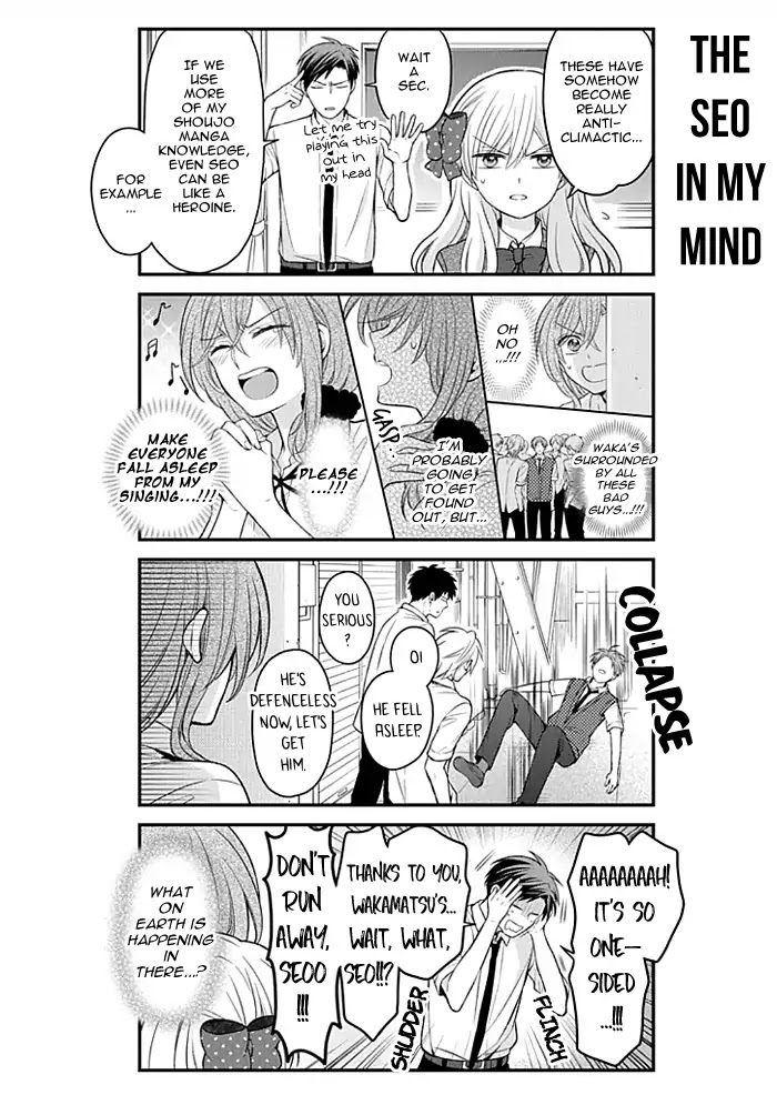 Gekkan Shoujo Nozaki-kun Chapter 102 page 6 - Chapter 102