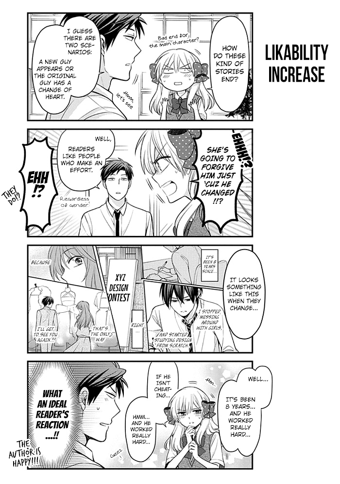 Gekkan Shoujo Nozaki-kun Chapter 103 page 5 - Chapter 103