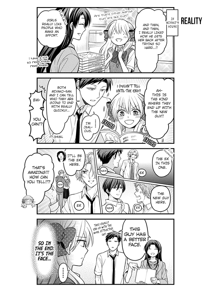 Gekkan Shoujo Nozaki-kun Chapter 103 page 6 - Chapter 103