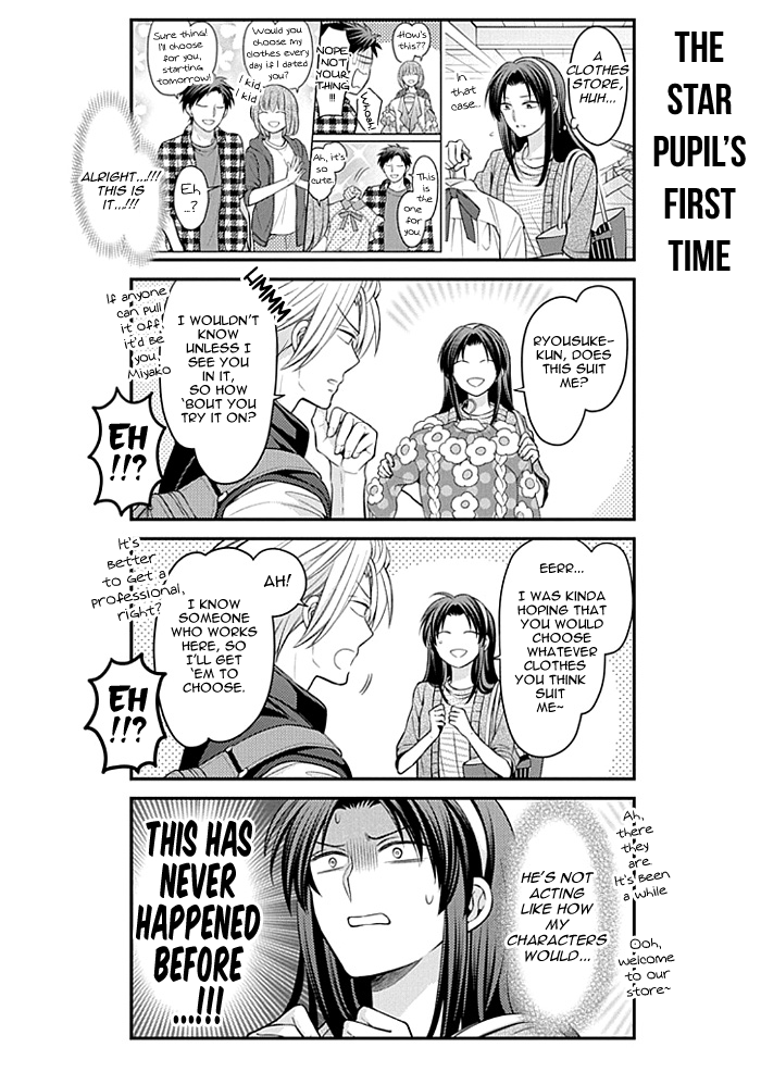Gekkan Shoujo Nozaki-kun Chapter 104 page 10 - Chapter 104