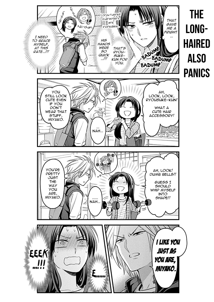 Gekkan Shoujo Nozaki-kun Chapter 104 page 12 - Chapter 104