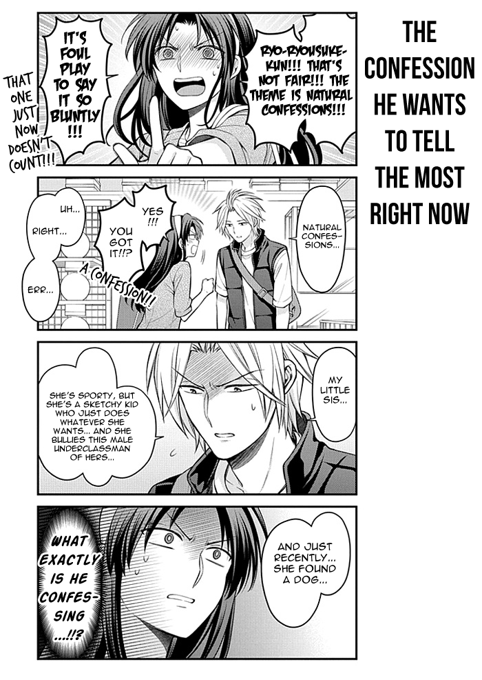 Gekkan Shoujo Nozaki-kun Chapter 104 page 13 - Chapter 104