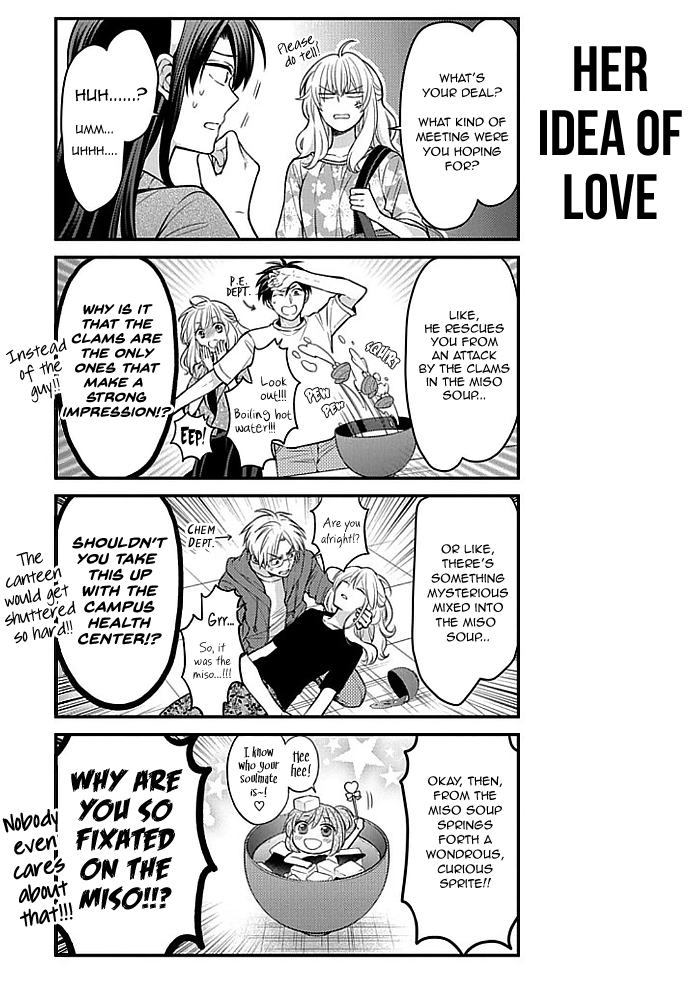 Gekkan Shoujo Nozaki-kun Chapter 104 page 3 - Chapter 104