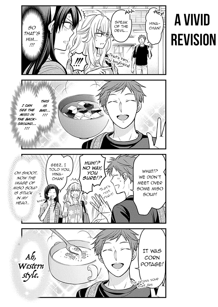 Gekkan Shoujo Nozaki-kun Chapter 104 page 4 - Chapter 104
