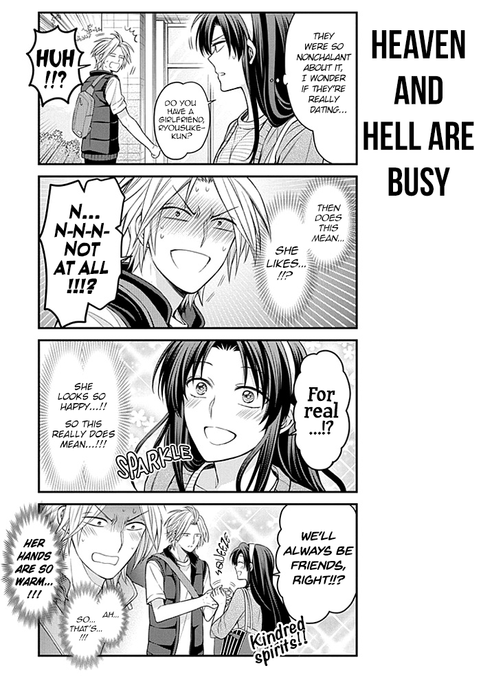 Gekkan Shoujo Nozaki-kun Chapter 104 page 5 - Chapter 104