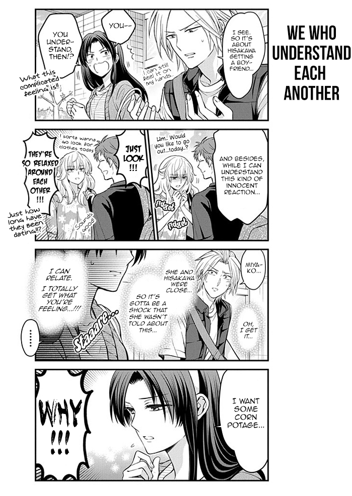 Gekkan Shoujo Nozaki-kun Chapter 104 page 6 - Chapter 104