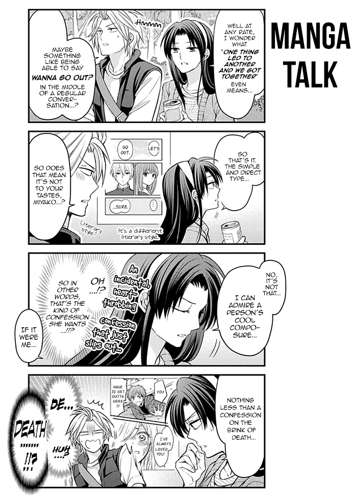 Gekkan Shoujo Nozaki-kun Chapter 104 page 7 - Chapter 104