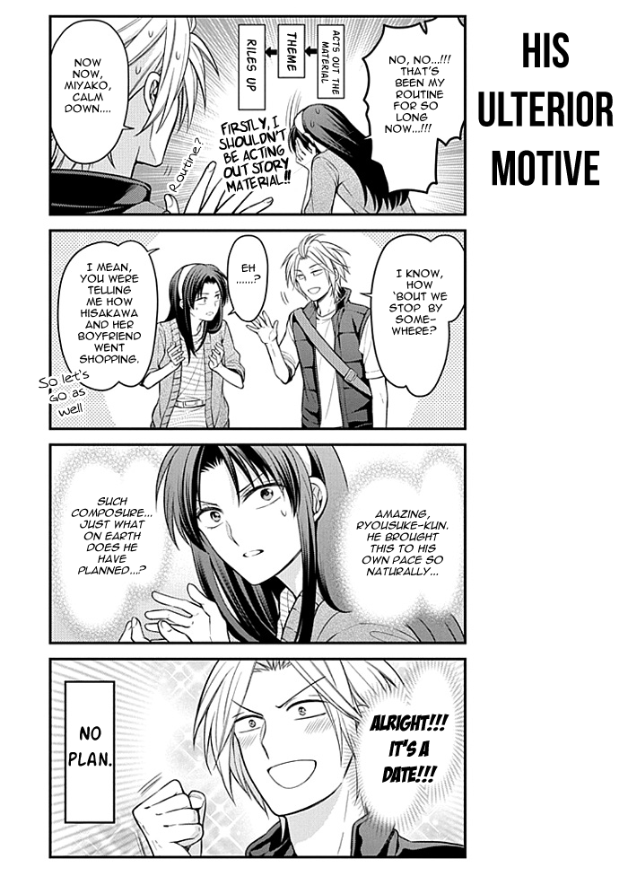 Gekkan Shoujo Nozaki-kun Chapter 104 page 9 - Chapter 104