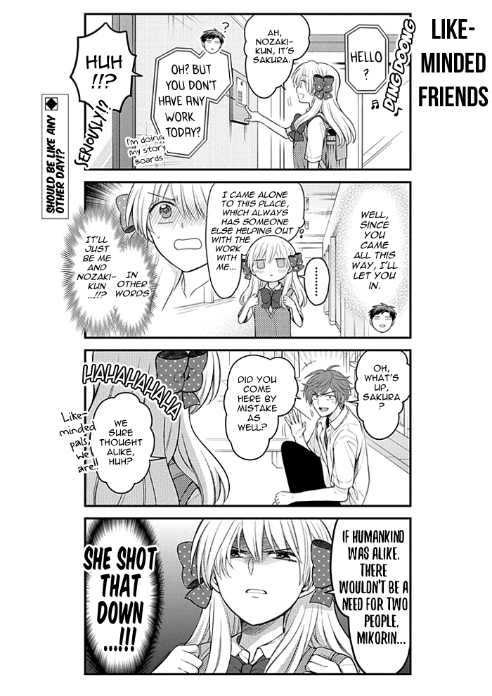 Gekkan Shoujo Nozaki-kun Chapter 105 page 2 - Chapter 105