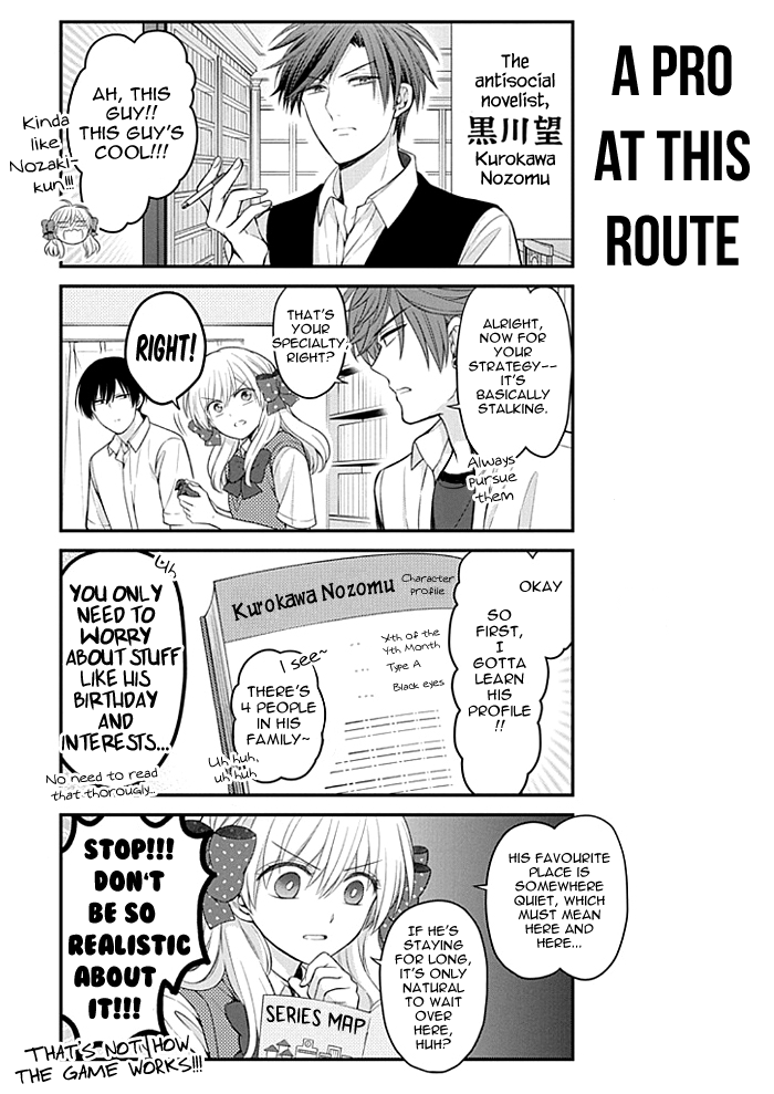 Gekkan Shoujo Nozaki-kun Chapter 105 page 7 - Chapter 105