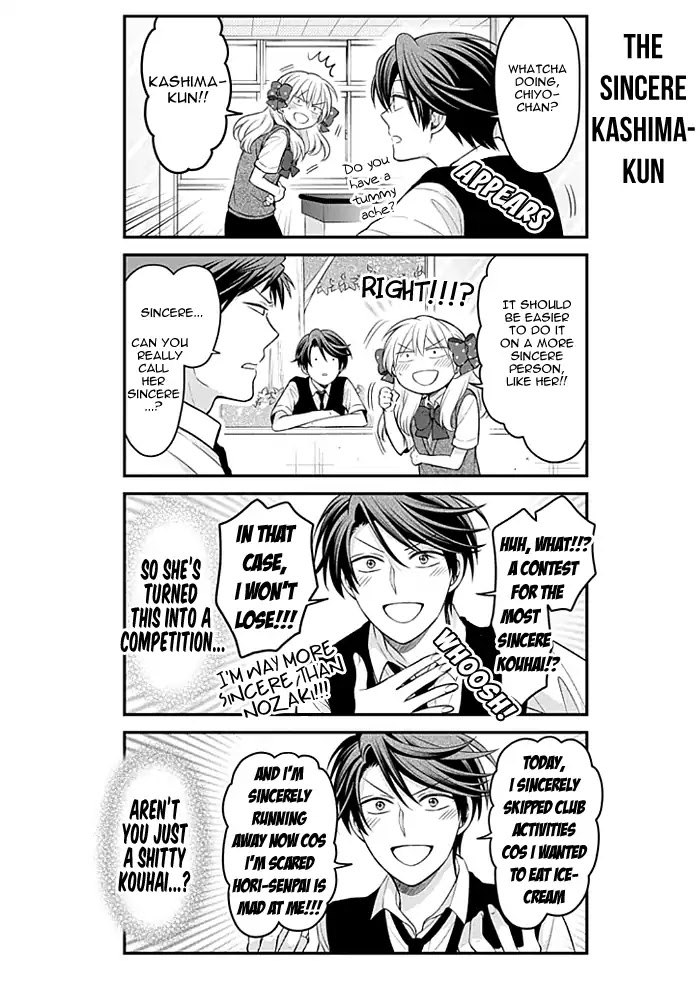 Gekkan Shoujo Nozaki-kun Chapter 106 page 4 - Chapter 106
