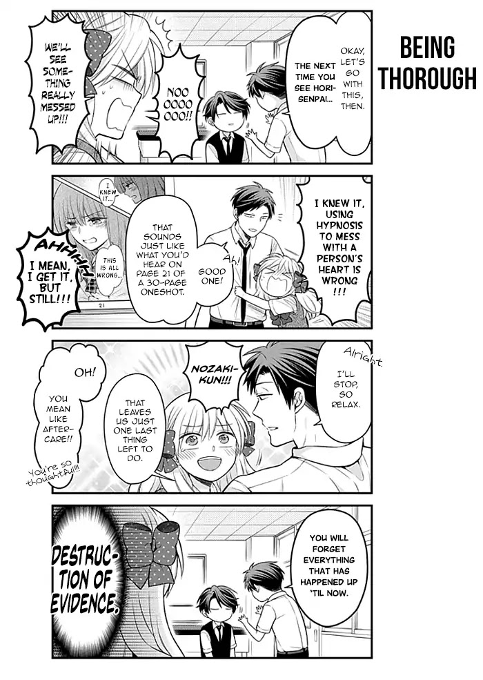 Gekkan Shoujo Nozaki-kun Chapter 106 page 8 - Chapter 106
