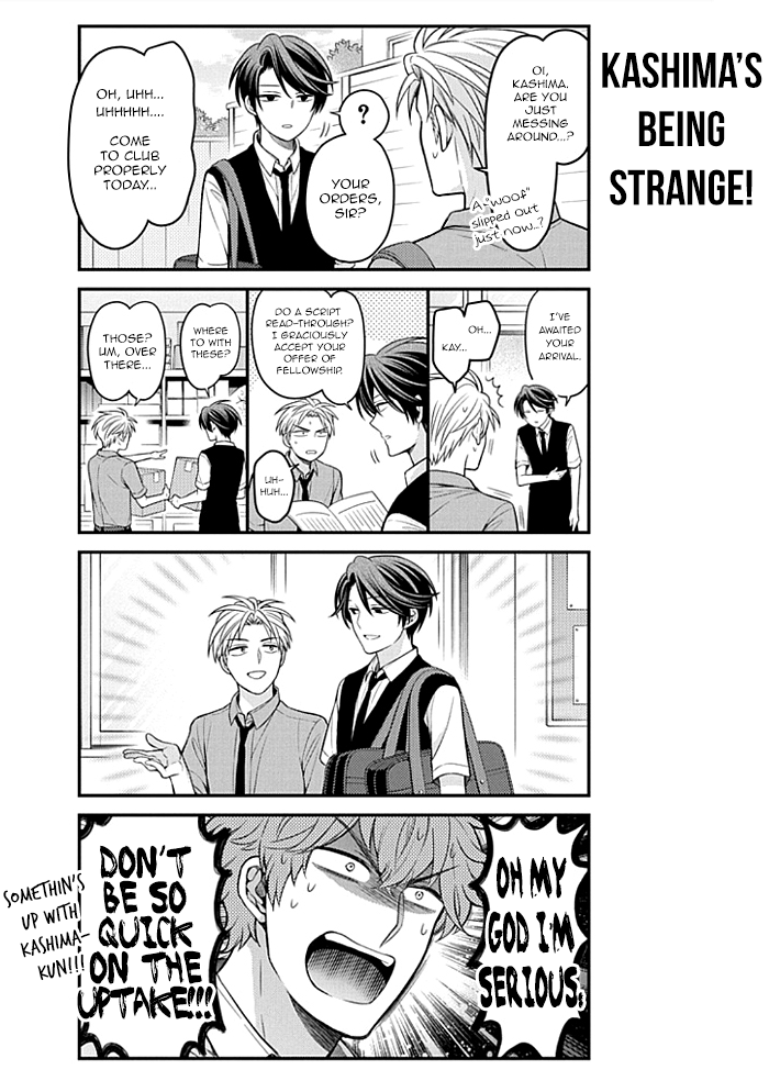 Gekkan Shoujo Nozaki-kun Chapter 107 page 12 - Chapter 107