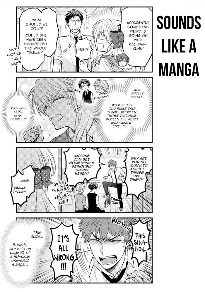 Gekkan Shoujo Nozaki-kun Chapter 107 page 13 - Chapter 107