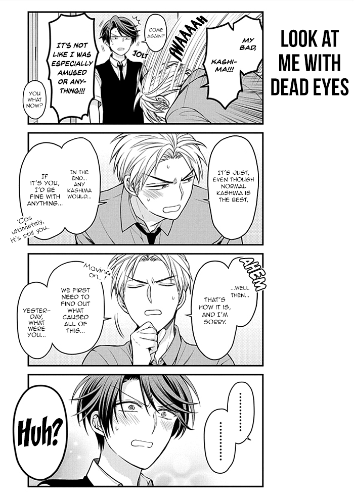 Gekkan Shoujo Nozaki-kun Chapter 107 page 15 - Chapter 107