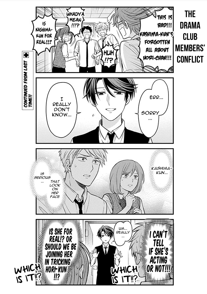 Gekkan Shoujo Nozaki-kun Chapter 107 page 2 - Chapter 107