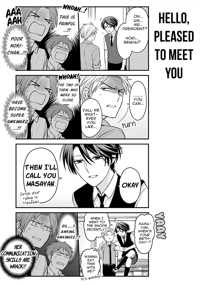 Gekkan Shoujo Nozaki-kun Chapter 107 page 3 - Chapter 107