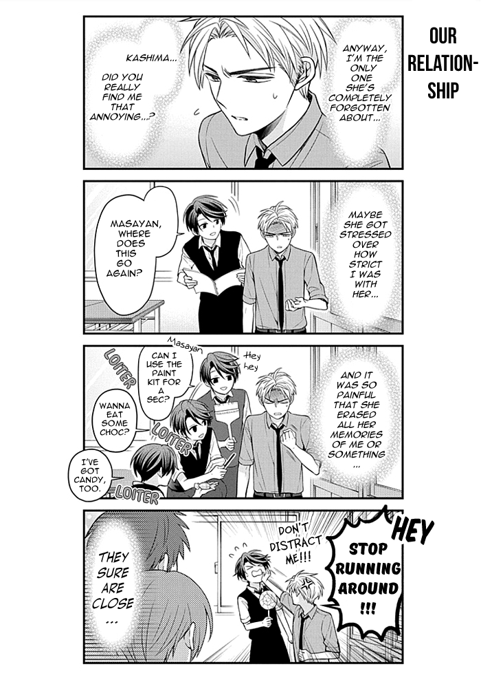 Gekkan Shoujo Nozaki-kun Chapter 107 page 4 - Chapter 107
