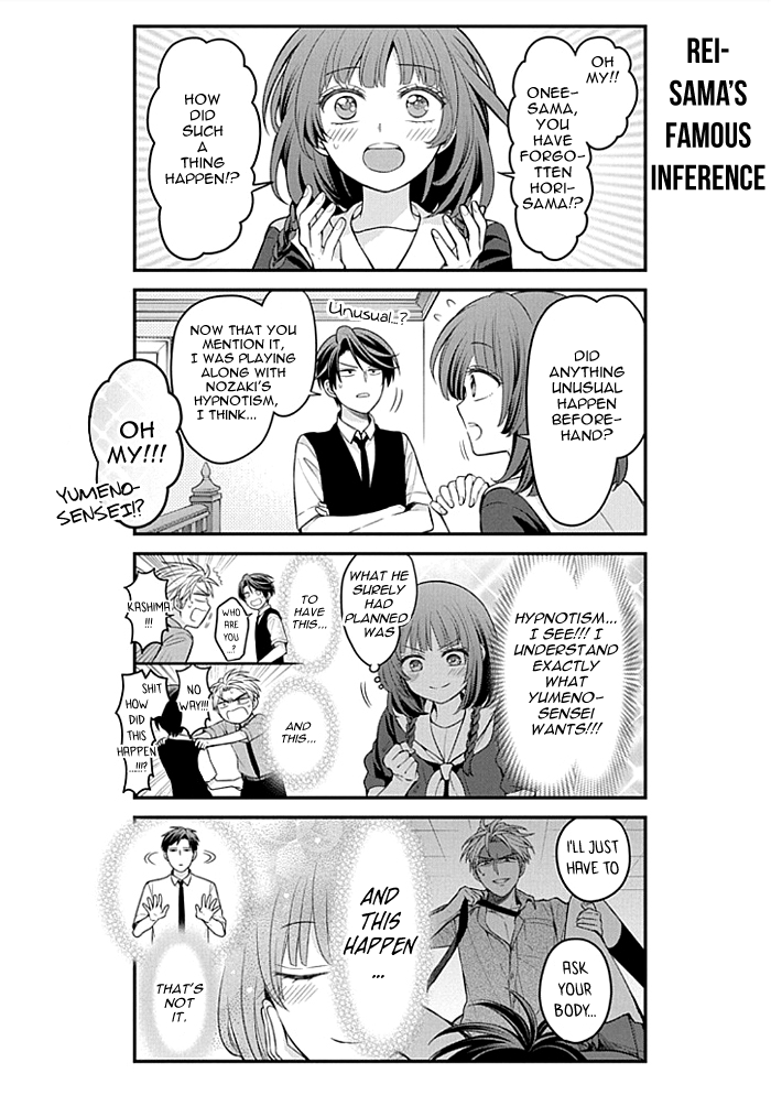 Gekkan Shoujo Nozaki-kun Chapter 107 page 8 - Chapter 107
