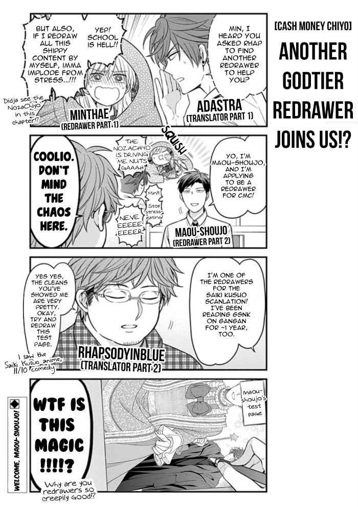 Gekkan Shoujo Nozaki-kun Chapter 108 page 17 - Chapter 108