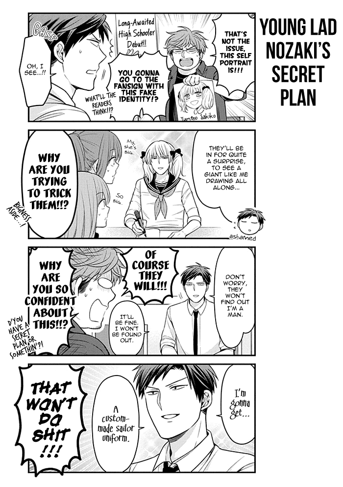 Gekkan Shoujo Nozaki-kun Chapter 108 page 3 - Chapter 108