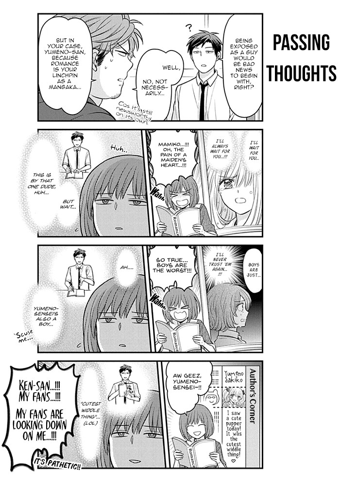 Gekkan Shoujo Nozaki-kun Chapter 108 page 4 - Chapter 108
