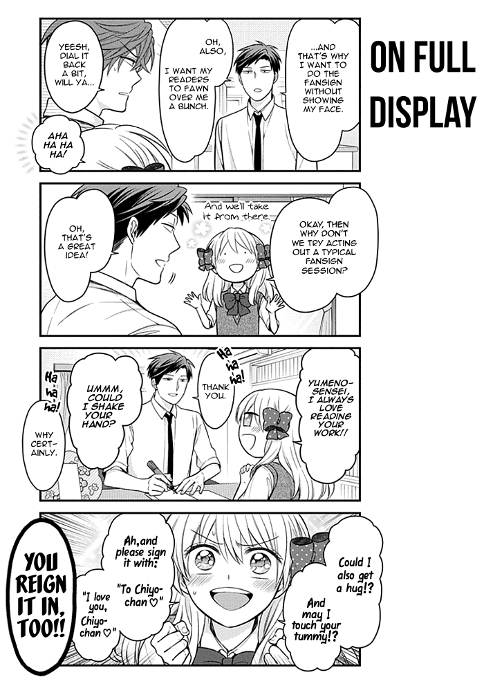 Gekkan Shoujo Nozaki-kun Chapter 108 page 5 - Chapter 108