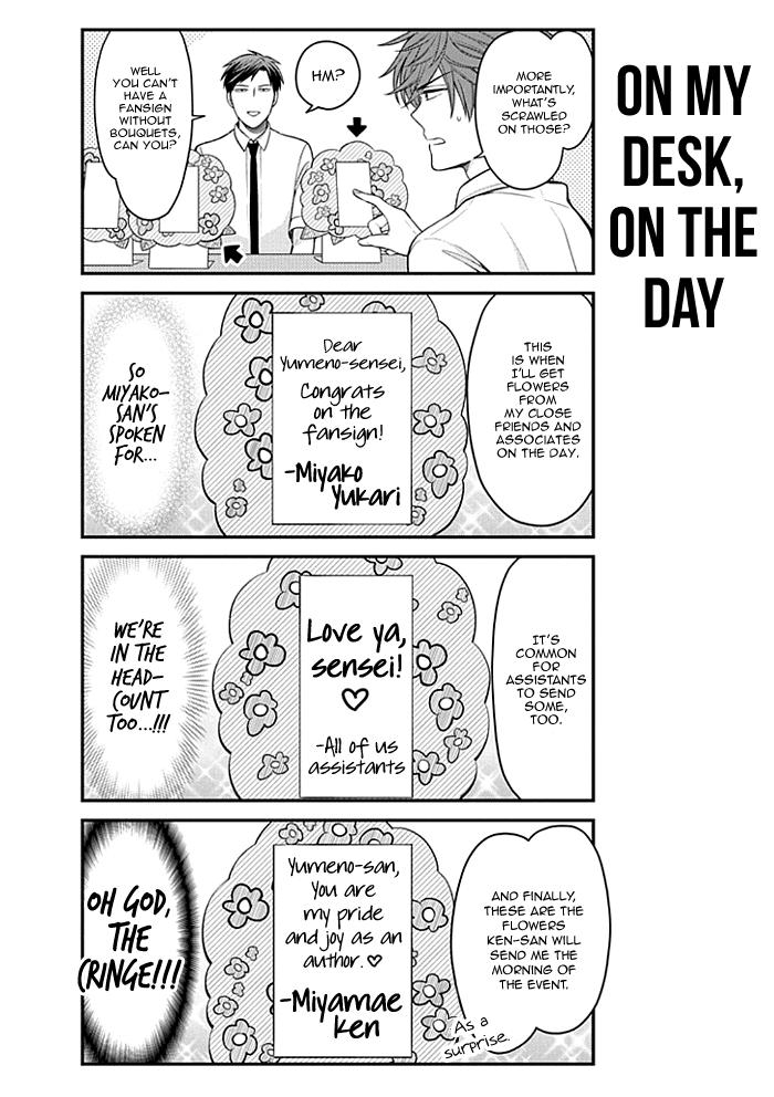 Gekkan Shoujo Nozaki-kun Chapter 108 page 6 - Chapter 108