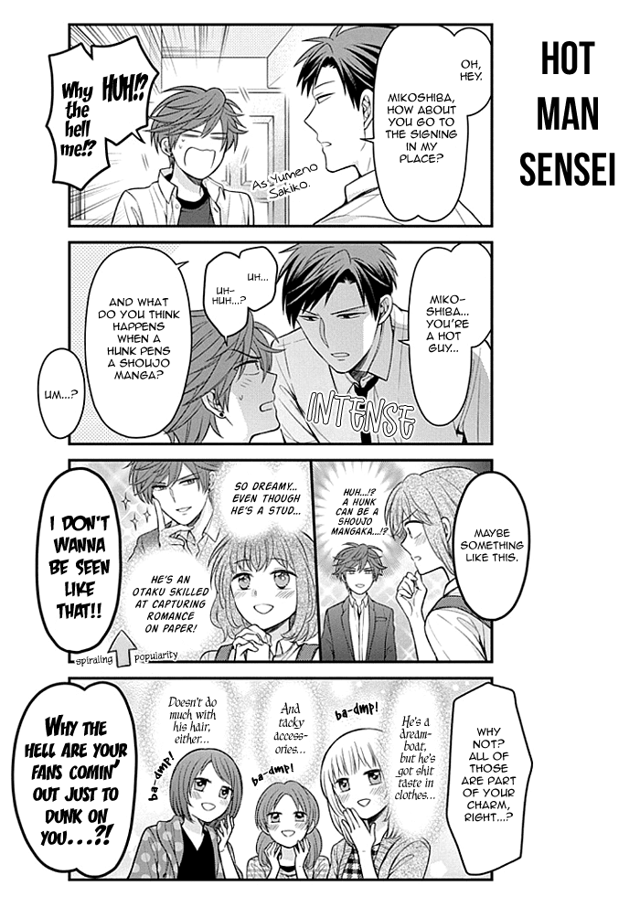 Gekkan Shoujo Nozaki-kun Chapter 108 page 8 - Chapter 108