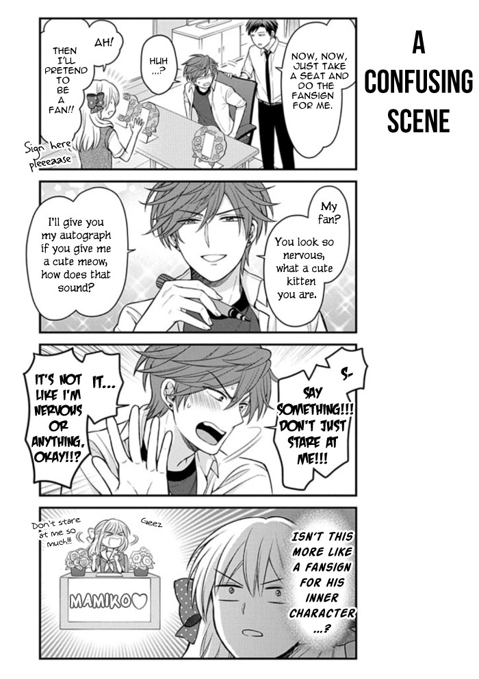 Gekkan Shoujo Nozaki-kun Chapter 108 page 9 - Chapter 108