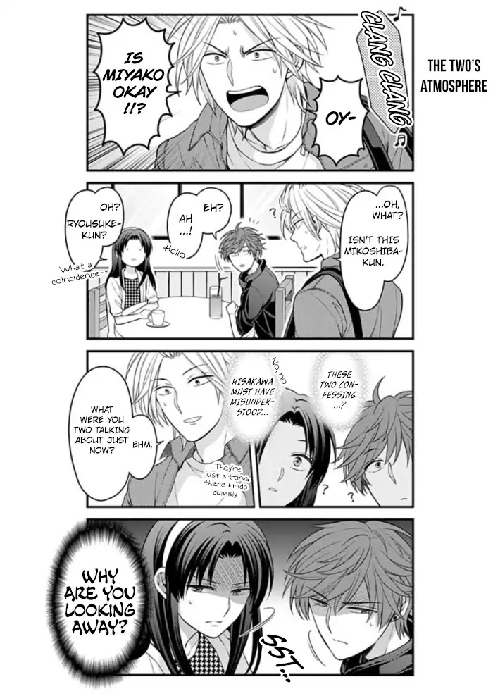 Gekkan Shoujo Nozaki-kun Chapter 109 page 10 - Chapter 109