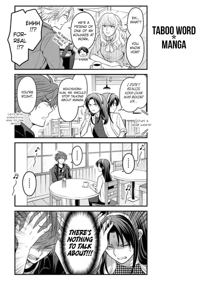 Gekkan Shoujo Nozaki-kun Chapter 109 page 11 - Chapter 109
